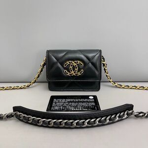 Chanel Women Pre-Loved Bag Very Good Condition